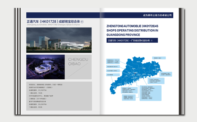 湛江設(shè)計(jì) 品牌形象策劃與視覺(jué)識(shí)別系統(tǒng)構(gòu)建的全方位解決方案