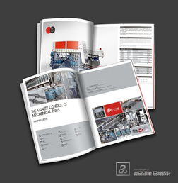 磊洋 以機械畫冊設計與企業形象宣傳為核心，專業打造卓越品牌價值